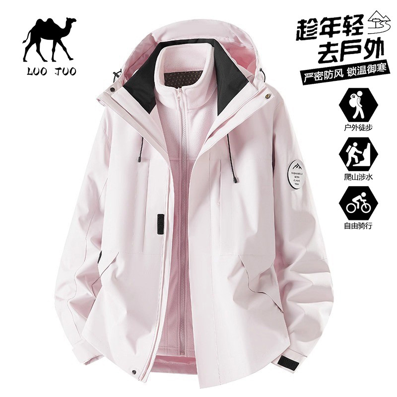 Long Live Camel! Pink Softshell Jacket for Women, Autumn and Winter Outdoor Windproof and Waterproof 3-in-1 Mountaineering Jacket for Men