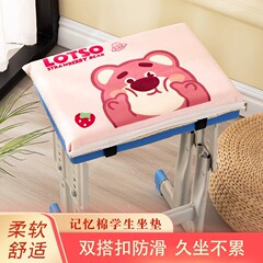 アニメ教室では、長い間座っていて疲れていない学生の座布団記憶綿座布団子供のベンチスポンジの尻マットクッション