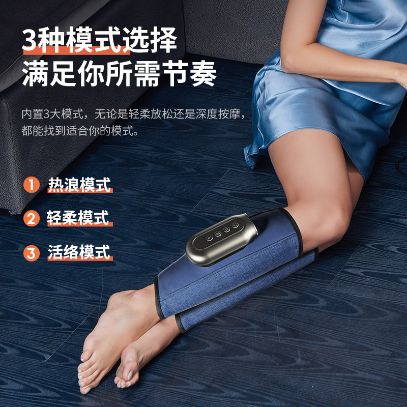Ternero masajeador transfronterizo multifuncional masajeador eléctrico de la pierna de carga de onda de presión de aire masajeador de la pierna masajeador