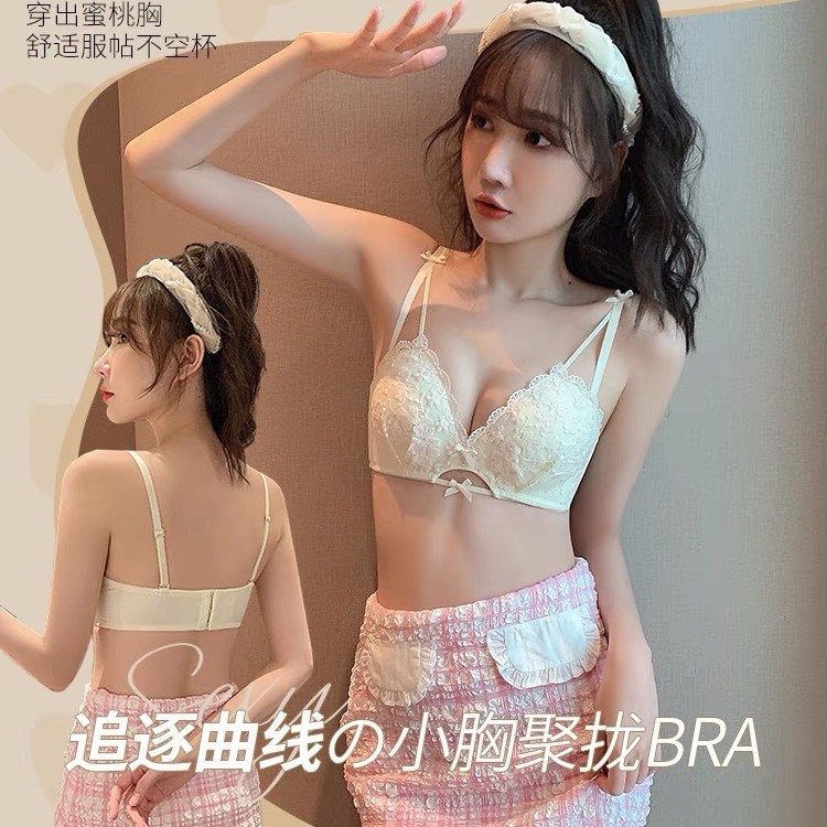 Venta directa de fábrica comercio electrónico transfronterizo Sudeste de Asia Vietnam Tailandia damas sin costuras sujetador de recogida lateral cómodo