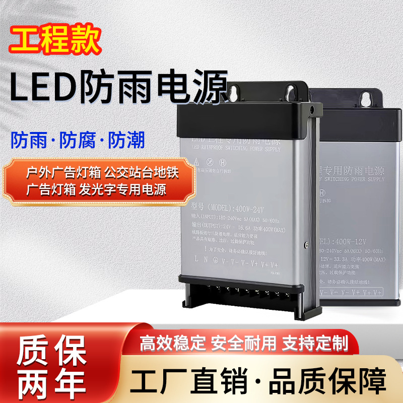 LED travel switch key