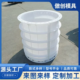 冲压模;铸造模;其他模具