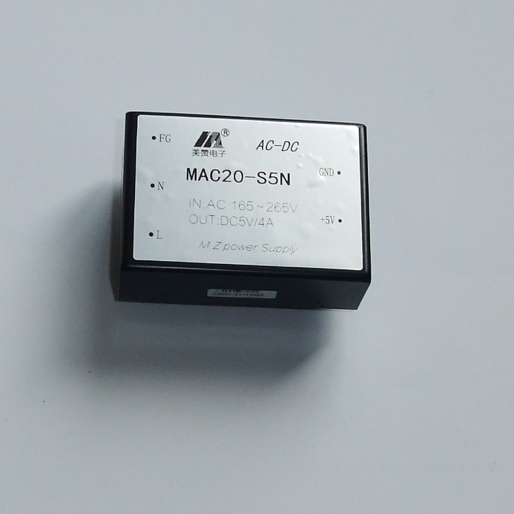 ACDC电源模块 220V转5V20W电源模块 ACDC5V4A电源模块 MAC20-S5N