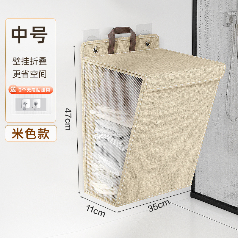 现货批发脏衣篓可折叠家用宿舍多功能整理收纳壁挂脏衣服收纳箱|undefined