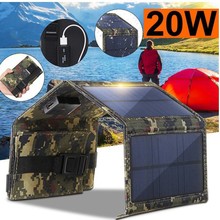 10W太阳能板折叠包太阳能充电器户外旅行防水太阳能充电折叠电袋