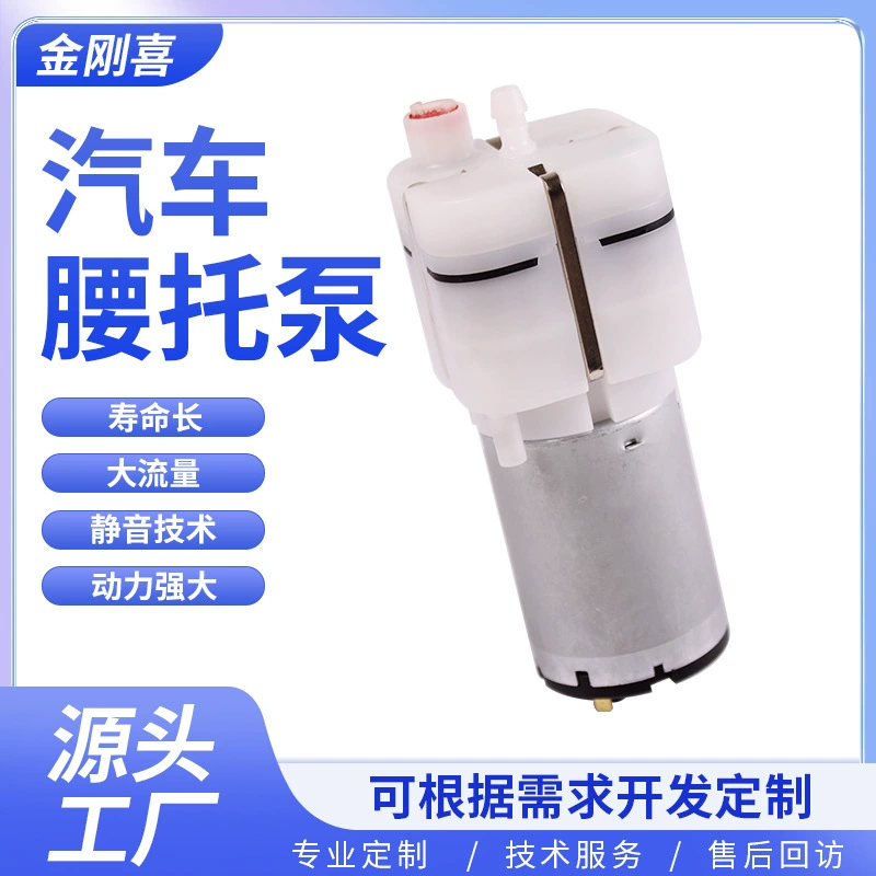 Автоматический массажер для поясницы с воздушной компрессией, массажное кресло 580, с функцией снятия давления, долговечный, малошумный, высоконапорный насос