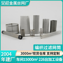 304���P��^�V�WͲ�_�׹�316l�����^�VͲ���I�^�V���p�ӽ��ٺY��