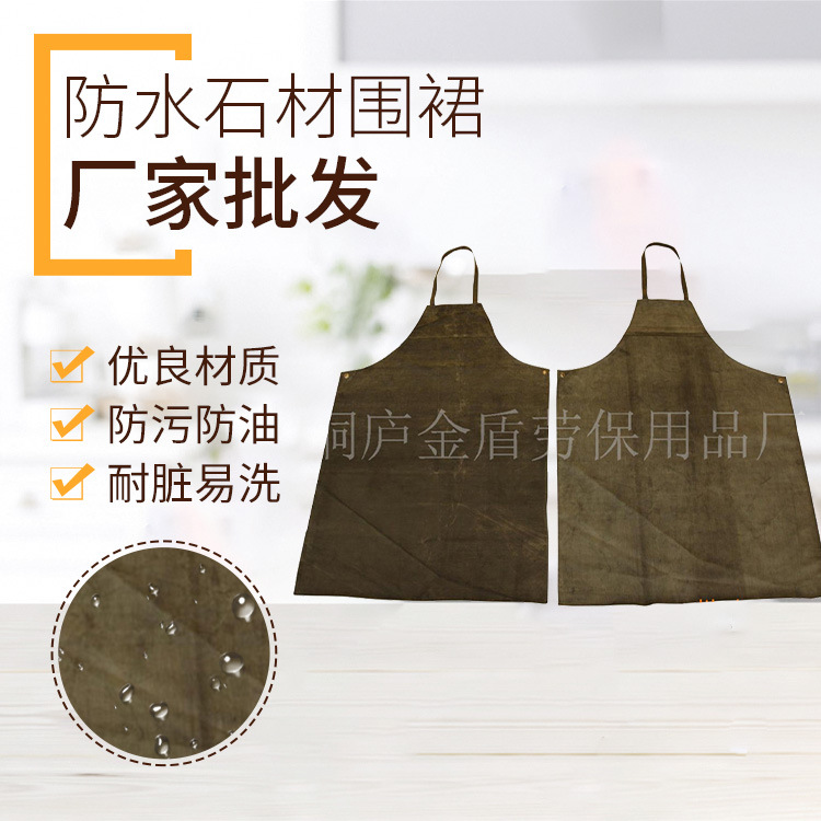 防碱耐脏耐酸双胶围裙 防水耐磨耐油厨房围裙 腹部防护用品批发