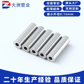 不锈钢毛细管;不锈钢异型管;畜牧养殖机械