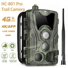 真4K4G戶外打獵相機HC-801Pro APP 遠程手機控制隨時查看照片視頻