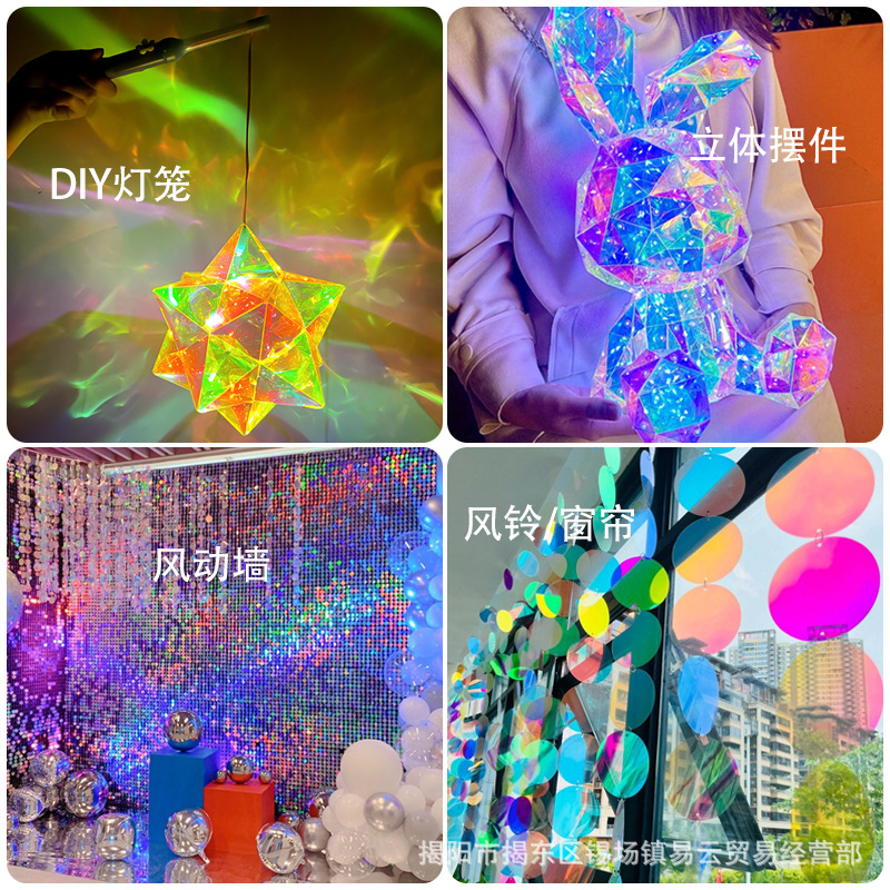 Película láser de color brillante película de plástico de PVC jardín de infantes colgante arco iris transparente decoración de boda mascota