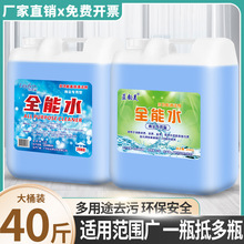 ��Ͱɢ�b20kg40��ȫ��ˮ�๦���坍��ϴ�����ɴuȥ�۾Ƶ��e�^����