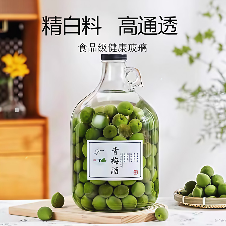 玻璃泡酒瓶罐装葡萄自酿酒瓶子容器美国加州红酒瓶小口密封罐