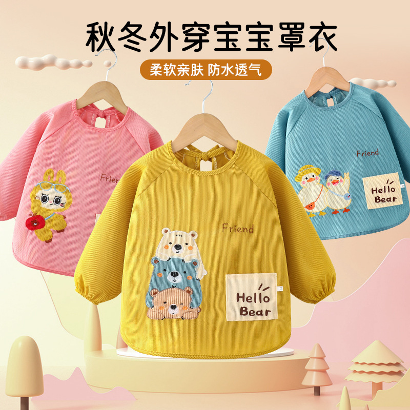 Autumn and Winter Baby Smock, Kidsren's Waterproof, Anti-Dirty, Reverse Dressing, Infant Crystal Velvet Bib, Rice Pocket, Mother and Baby Apron