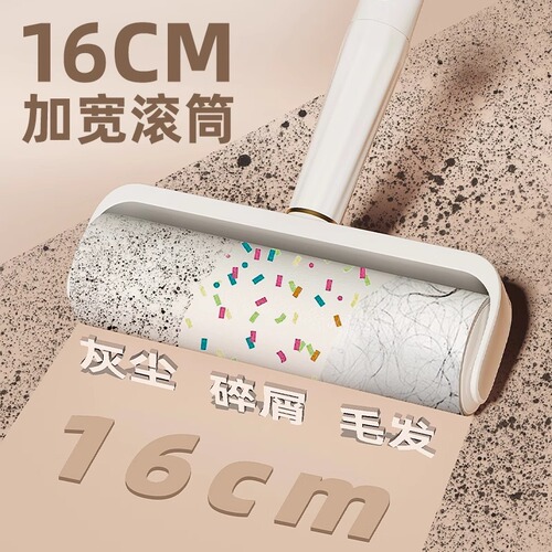 Clothes cleaning and lint-sticking device, household roller lint removal brush to remove sticky hair on the bed, scrape clothes and bristle cleaning artifact