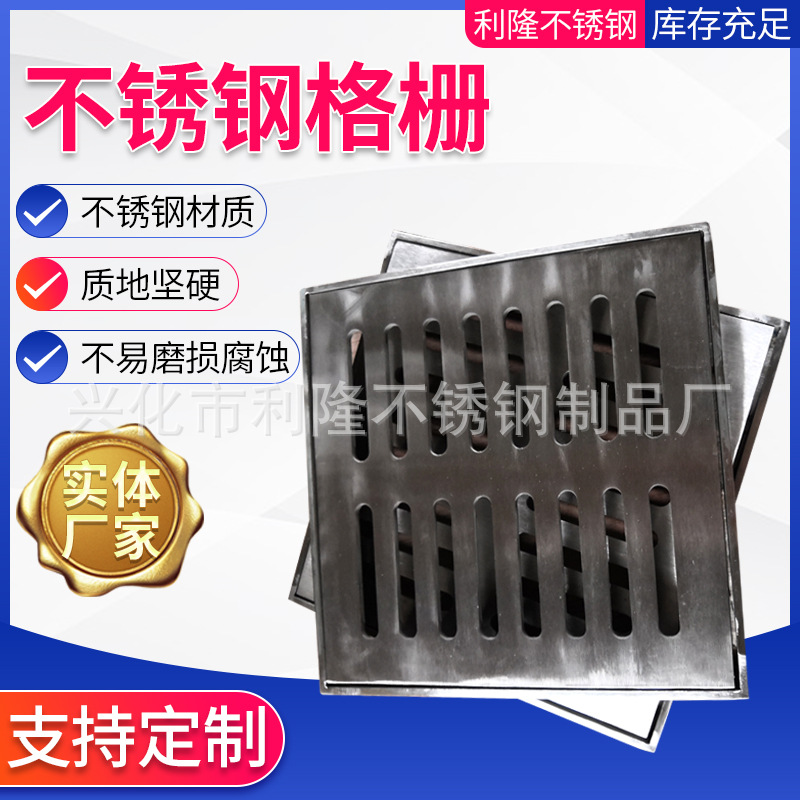 304不锈钢格栅盖板 排水沟盖板 不锈钢篦子复合钢格栅板