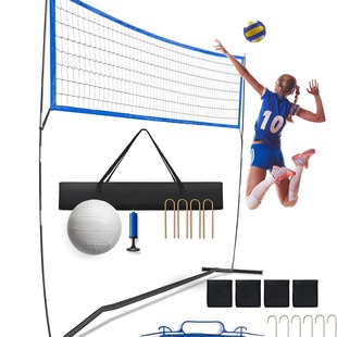 Portable Outdoor Competition Volleyball Net Casual Volleyball Net Air Volleyball Net Beach Water Volleyball Net
