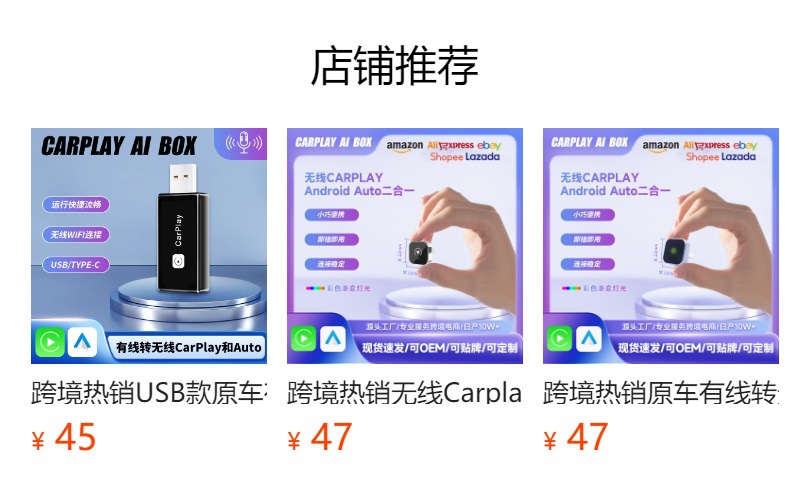 Cross-border hot-selling USB original car wired to wireless Carplay & Android Auto dual-channel carplay box