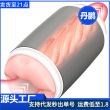 ָ���w�C�������ք�Ӗ�����D����������ģ������Ȥ��Ʒ���l���Q