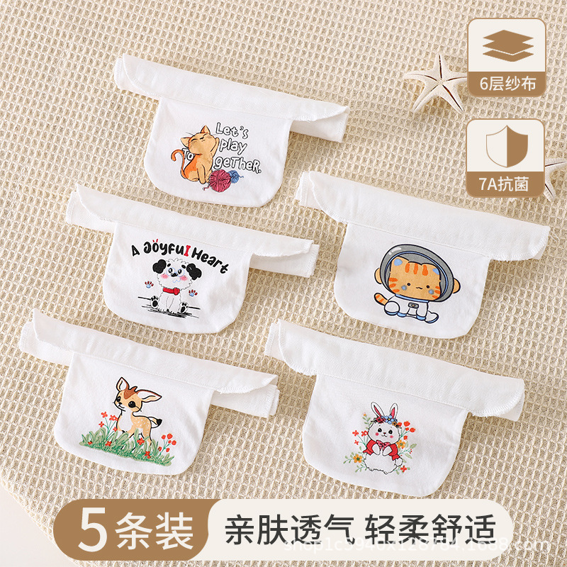 Children's cotton sweat towel for kindergarten
