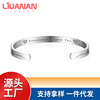 C -shaped opening plane titanium steel bracelet source manufacturer wholesale engraved word Remember I love you
