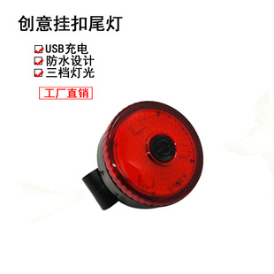 Strap type bicycle tail light USB rechargeable waterproof warning light bicycle decorative light flash outdoor night riding light