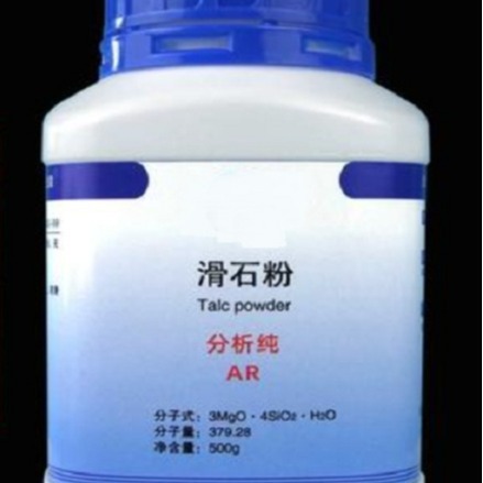 供应 化学试剂 滑石粉 分析纯