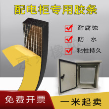 EPDM��Ԫ�ұ��l���z�l�k����L��ճ��ƽ���ܷ�l��늙����ܷ�l