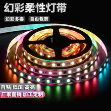 LED߲ʻòʟ24Vճ􎧾ưKTVӸ҃Ț՟RGB׃ɫ