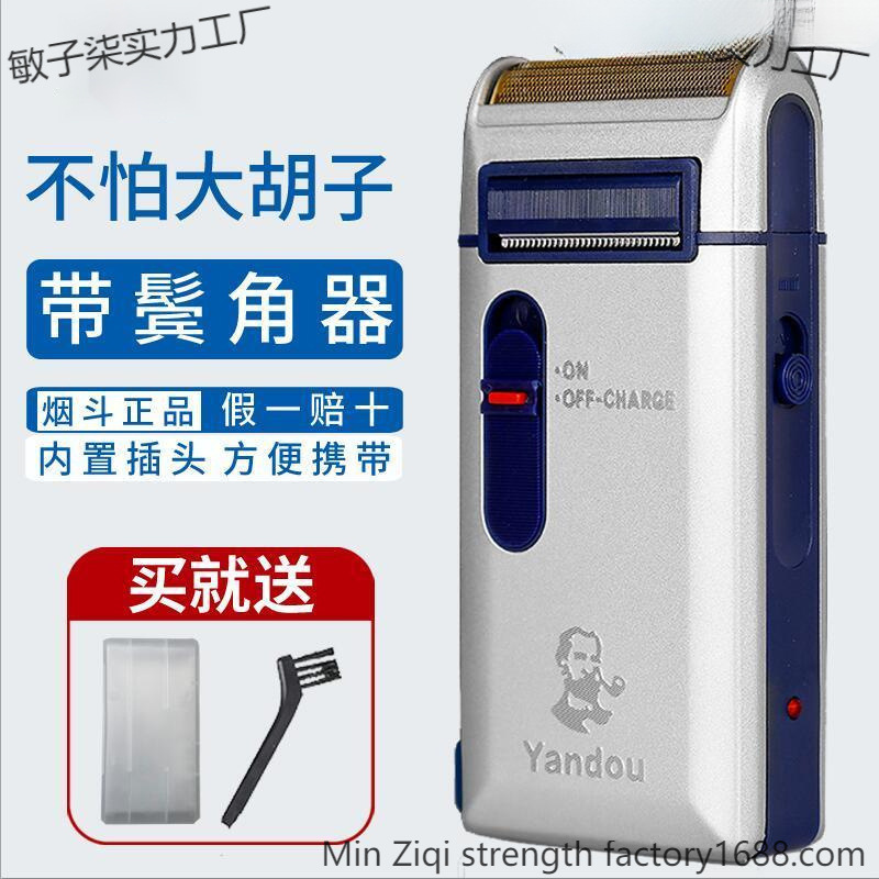 Electric Shaver for Men, Rechargeable Rotary Razor, Beard Trimmer