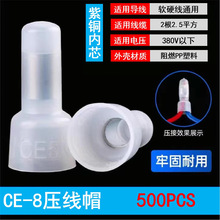 CE-1/2/5/8����׉���ñ�~о���فK�Ӿ�ñ늾��̽Ӿ����^���]����