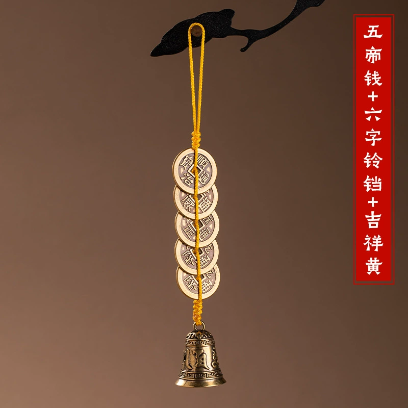 Red rope bracelet, pendant, small bell, increased thickness