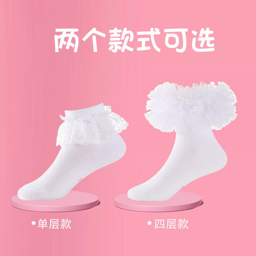 [For Competition Performances] Kids' Lace Socks for Latin Dance, Four-Season Breathable Cotton Socks, Girls' Ballet Socks