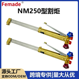 减压器;割炬;焊接材料附件