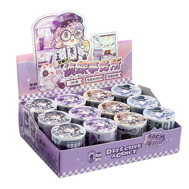 芯陌 Amy's tape 12 volumes into cute children's mysterious beautiful girl detective decryption case hand account tape