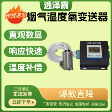 YZL-LH305�C��ʽ�����ھ������׃��������׃����CEMS����ˮ�փx