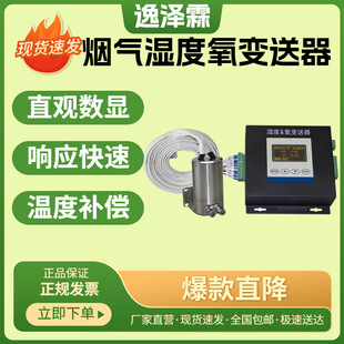 YZL-LH305�C��ʽ�����ھ������׃��������׃����CEMS����ˮ�փx