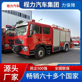 工程建筑机械;垃圾车;货车