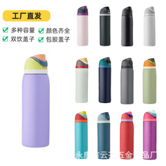 ホット販売owala同じタイプのステンレス保温ポットのハンドル保温カップ
