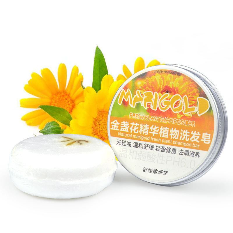 카렌둘라 샴푸 비누 상자