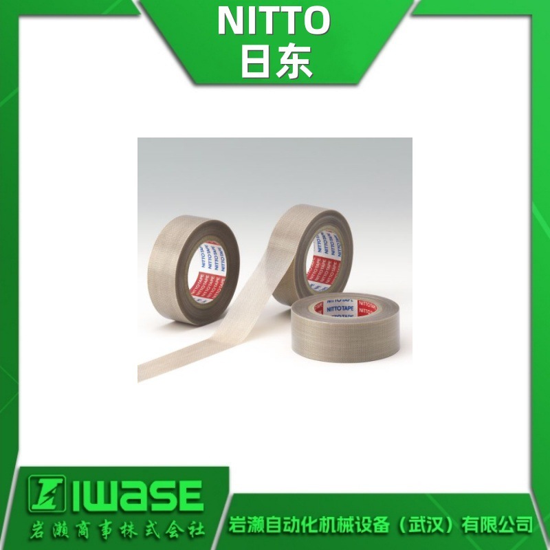 NITTO日东 氟塑料渗透玻璃布胶带No.975 耐高温胶带 用于食品加工