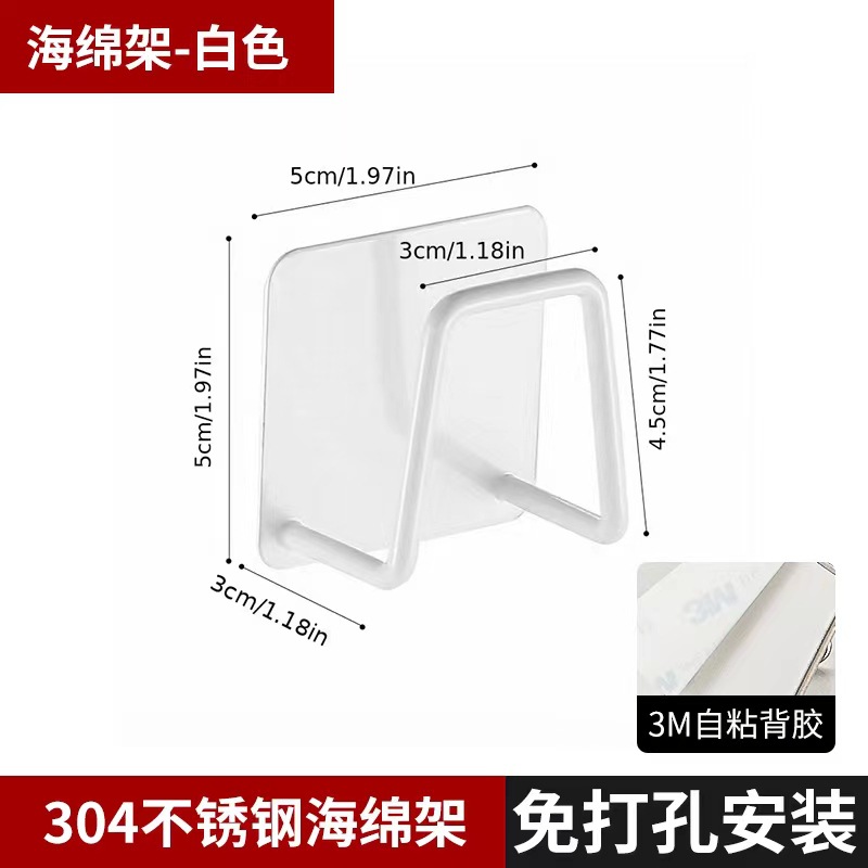 304 esponja de acero inoxidable estante de cocina ponche libre piscina bola de acero trapo esponja drenaje rack de almacenamiento rack