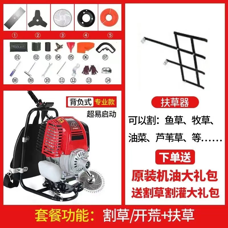 Wuyang Honda cortadora de césped de gasolina tipo mochila doméstica de cuatro tiempos agrícola desertificación de hierba suelta máquina de desherbación de tierra