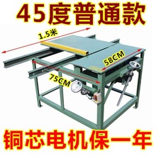 45��/90�����ʽ����̨��_�ϙC�X�Ͻ��и�C�нǙC��ʽ���X�C