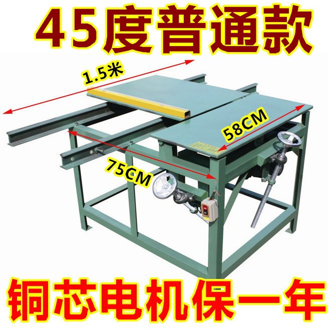 45度/90度落地式手推台锯开料机铝合金切割机切角机立式介铝机