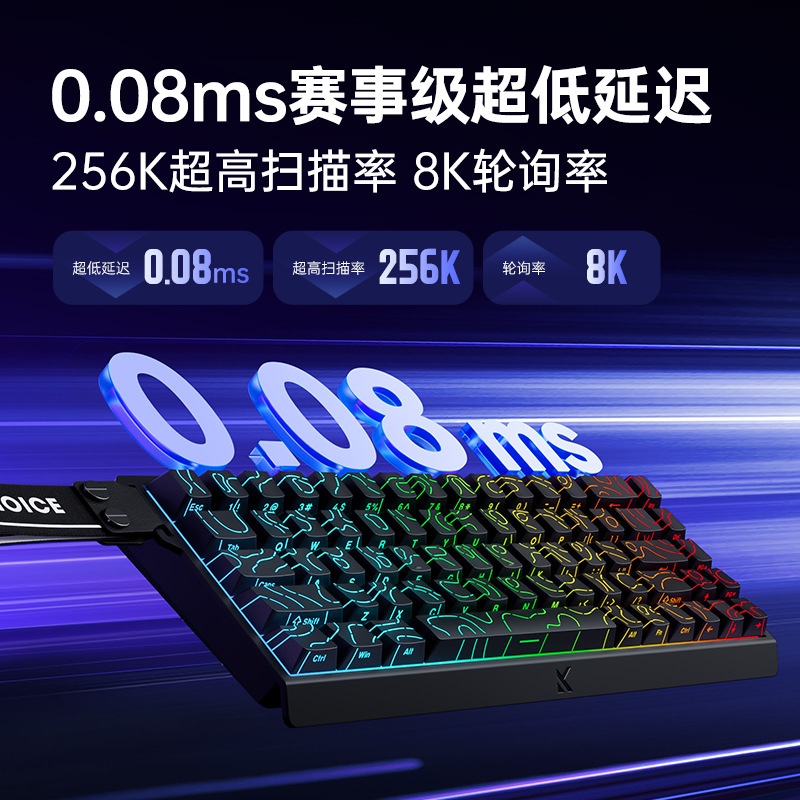 MCHOSEAce 68/60磁轴机械键盘Pro游戏电竞专用台式电脑客制化|undefined