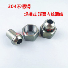 304���P�����Ӳ�ܷ⺸�ӻ���^D��͹�^�A�ں���ʽֱͨ���^