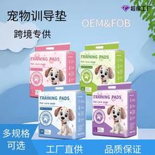 宠物尿垫大量批发跨境狗狗尿片加厚除臭吸水垫尿不湿一次性隔尿垫