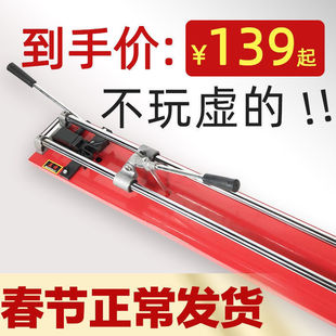 Tile push knife manual floor tile cutting machine 800 infrared double-track high-precision household multi-function push-pull knife