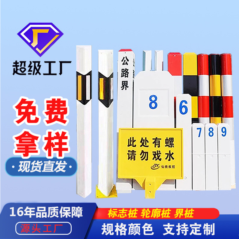 玻璃钢标志桩百米桩里程碑地埋警示桩柱式轮廓标电缆玻璃钢标志桩